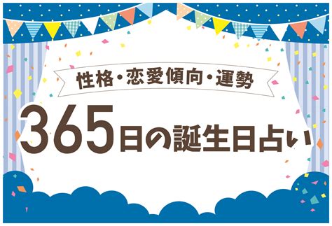 7月8號生日|7月8日性格特徵：了解7/8生日的優缺點、職業、愛情